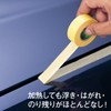 ニチバン マスキングテープ 7巻入 18mm×18m 2311H-18 黄色