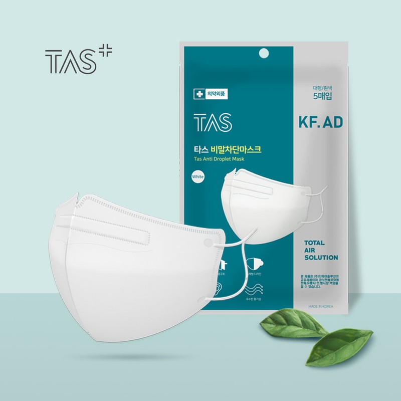 TAS Plus TAS Mask KF-AD Signature Fit Bird Beak Type