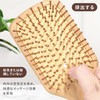 RICISUNG Hair Brush, Bamboo Comb, Hair Care, Paddle Brush, Scalp