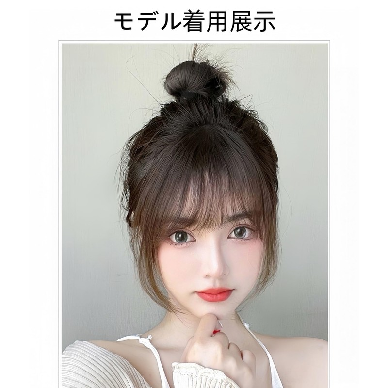 MISS FANCY Bangs Wig, Partial Wig, Partial Wig, Human Hair,
