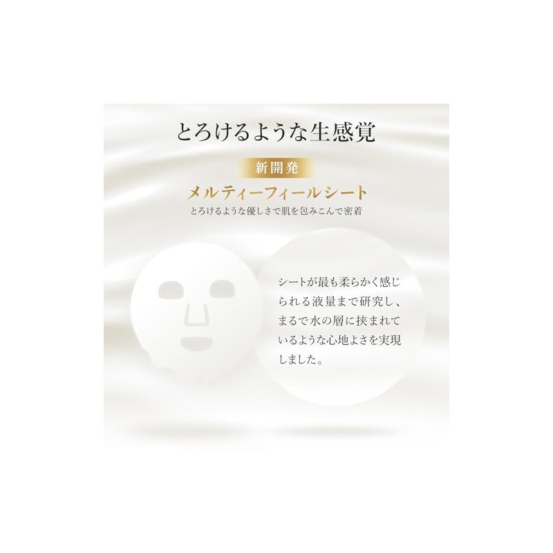 LuLuLun Hydra-Ex-Mask