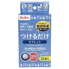 (Disinfectant for Breastfeeding Bottles) Tutu Baby Just Put On Tablets, 24 Tablets (1 Tablet, Effective for 24 Hours) For Disinfecting Feeding Bottles, Nipples, and Baby Dishes