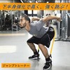 COZENTA Jump Trainer Training Tube Leg Strength Lower Body Training