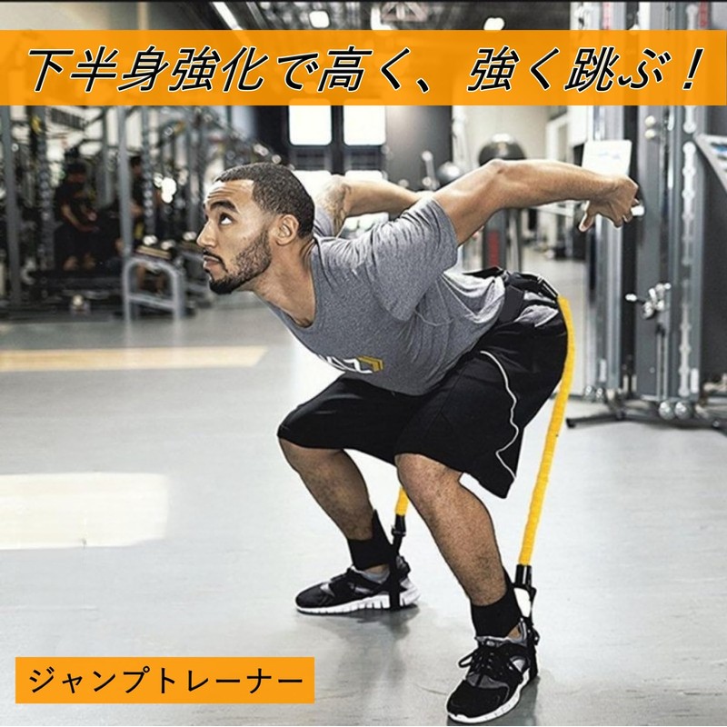 COZENTA Jump Trainer Training Tube Leg Strength Lower Body Training