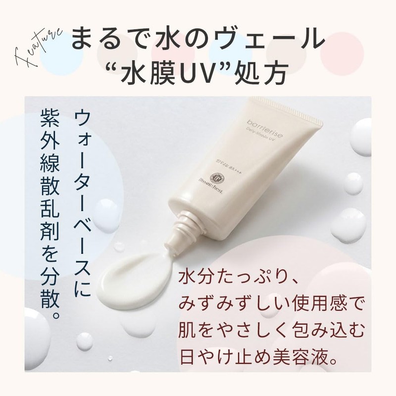 House of Rose Barrier Daily Shield UV 80g Sunscreen Serum,