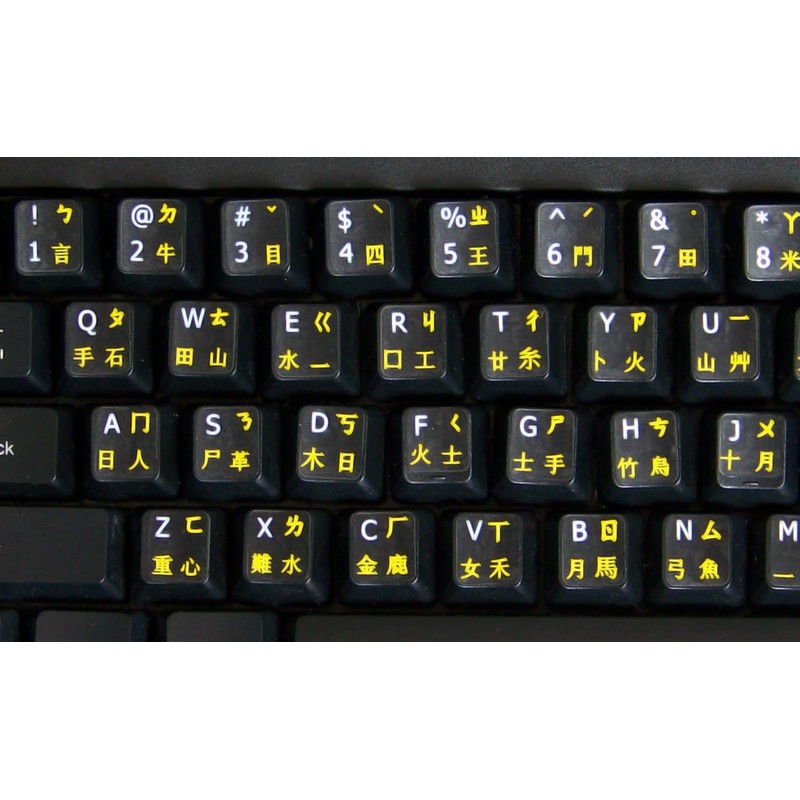 Chinese-English Black BACKGROUBD Keyboard Stickers Non Transparent for Computers LAPTOPS