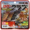 marukyu- (Marukyu) Power Club (Medium) Red Crab 0527