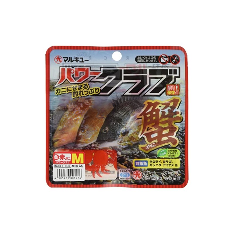 marukyu- (Marukyu) Power Club (Medium) Red Crab 0527