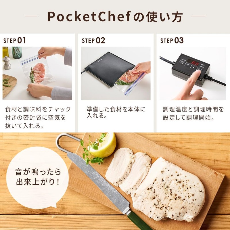 Low Temperature Cooker Pocket Chef PLTC-M01AZ-B Black