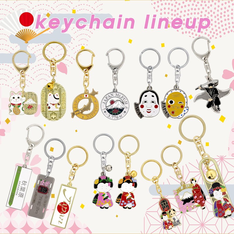 Daio Seisakusho Souvenir Tourist Spot Key Ring Metal Inbound Key