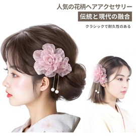 Yukata, Hair Ornament, Pearls, Flowers, Hair Clip, Suitable for Japanese Style, Japanese Style, Coming-of-Age Ceremonies, Kids, Weddings, Shichi-Go-San Festivals, Fireworks Festivals, Graduation