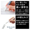 Tombow Mono Mono Eraser White Retractable Pen Eraser, 5 Pieces