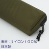 Notum Soft Pencil Case ML Large NS-27-OL Olive