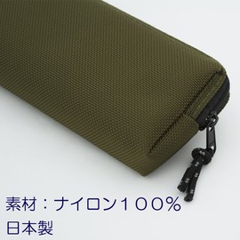 Notum Soft Pencil Case ML Large NS-27-OL Olive