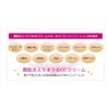 Purry Dew Glossy Skin Beauty Mineral CC Cream 1.1 oz