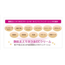 Purry Dew Glossy Skin Beauty Mineral CC Cream 1.1 oz (30 g) [Formulated with Manufacturer's Recommended Concentration] <Silky Beige>