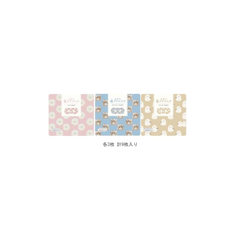 Honyaradou Animal While-Warming Eye Mask Assorted 9P RLK38811