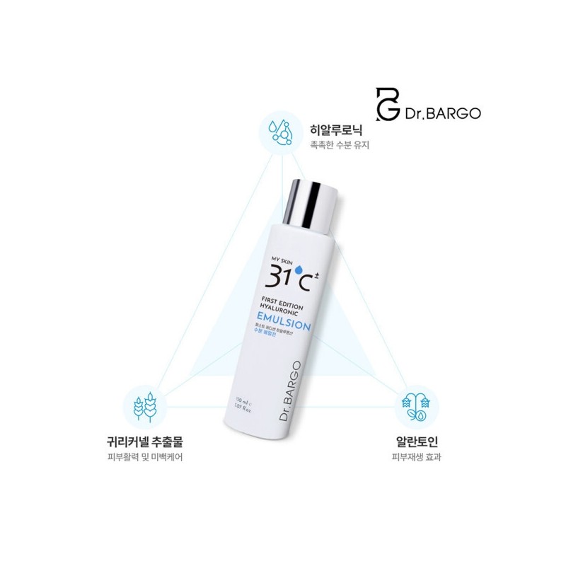 Dr. Vargo 31 Degree First Edition Hyaluronic Acid Moisture Emulsion