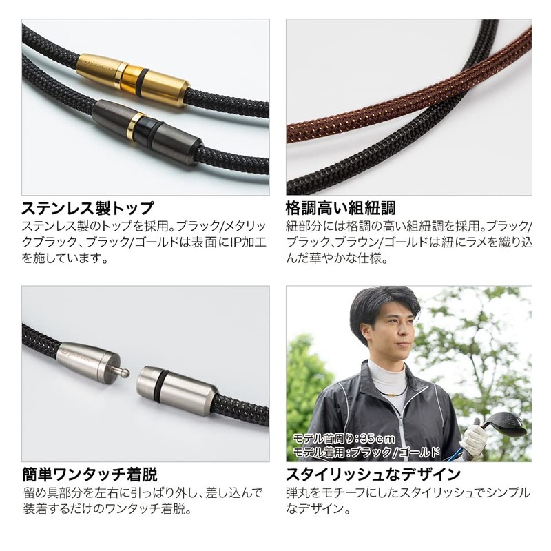 fighting Necklace (Phiten) Rakuwa Magnetic Titanium Necklace with 50 cm