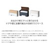 Miyatake Seisakusho MC-1400M Mask Case for Magnetic Entrance Door, White