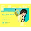 Demi XFLEEK Exfreak Wax Loose Maker, 3.5 oz (100 g)