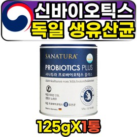 SYNBIOTICS Bifidobacterium Live Lactic Acid Bacteria Powder 125 / SYNBIOTICS 비피더스균 살아있는 생유산균 파우더 125