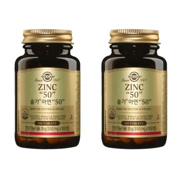 Solgar Zinc 50 550mg x 100 Tablets x 2 Bottles
