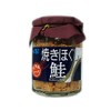 Salmon Flakes, Bottled, Made in Hokkaido, Autumn Salmon, Made in