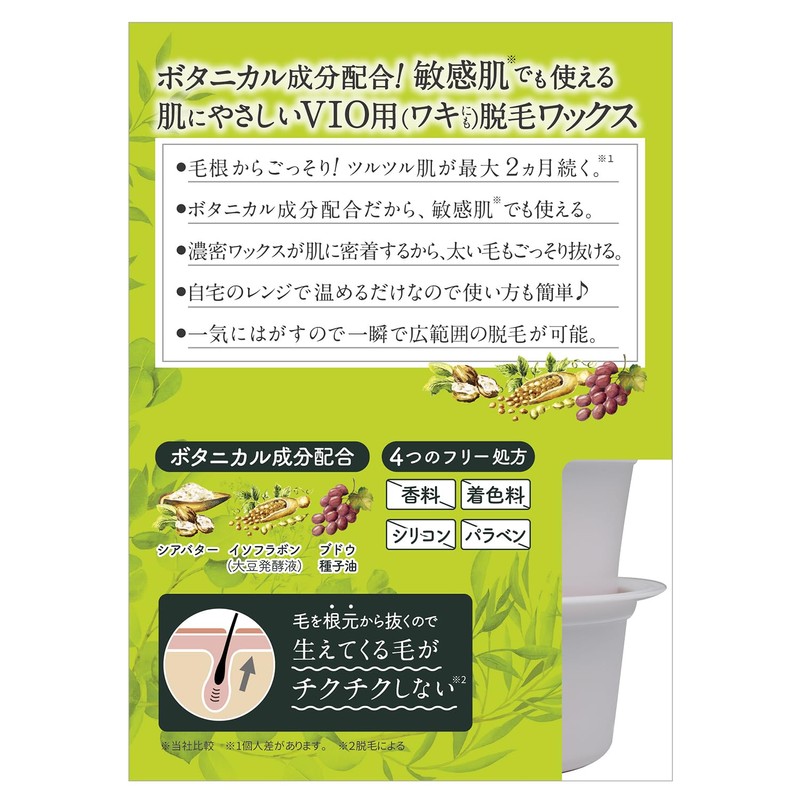 TENSTER CECIL Hot Bride Wax for Hair Removal, 2.8 oz