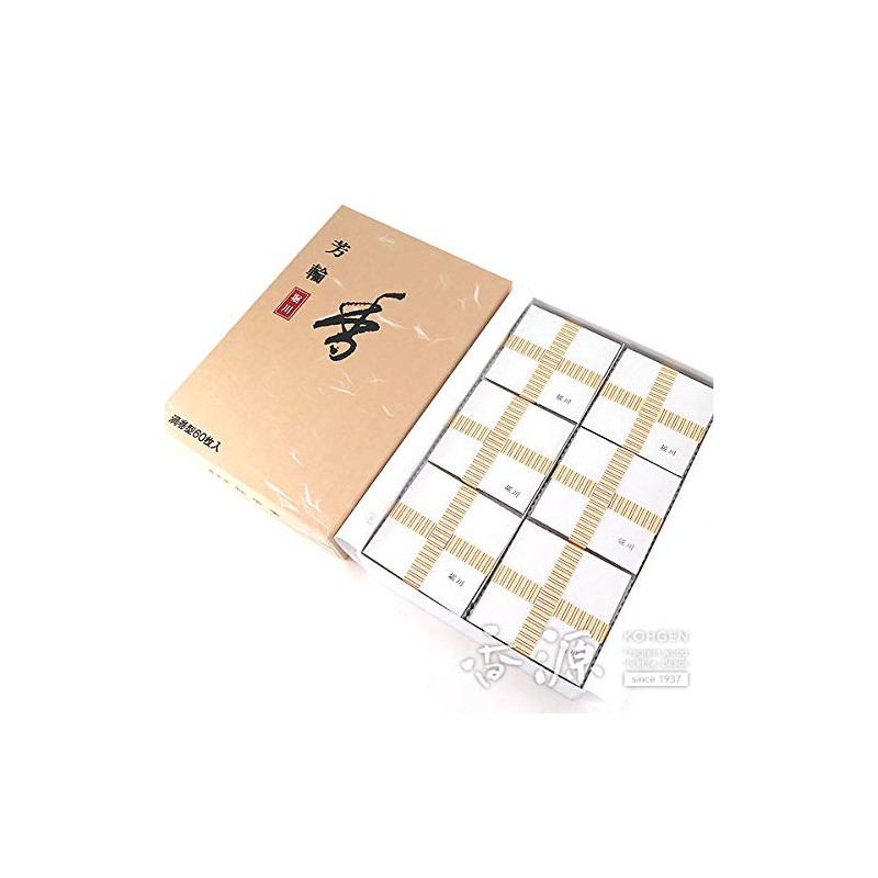 Shoeido Incense Hoshirin Horikawa Swirl Type, Value Pack of 60