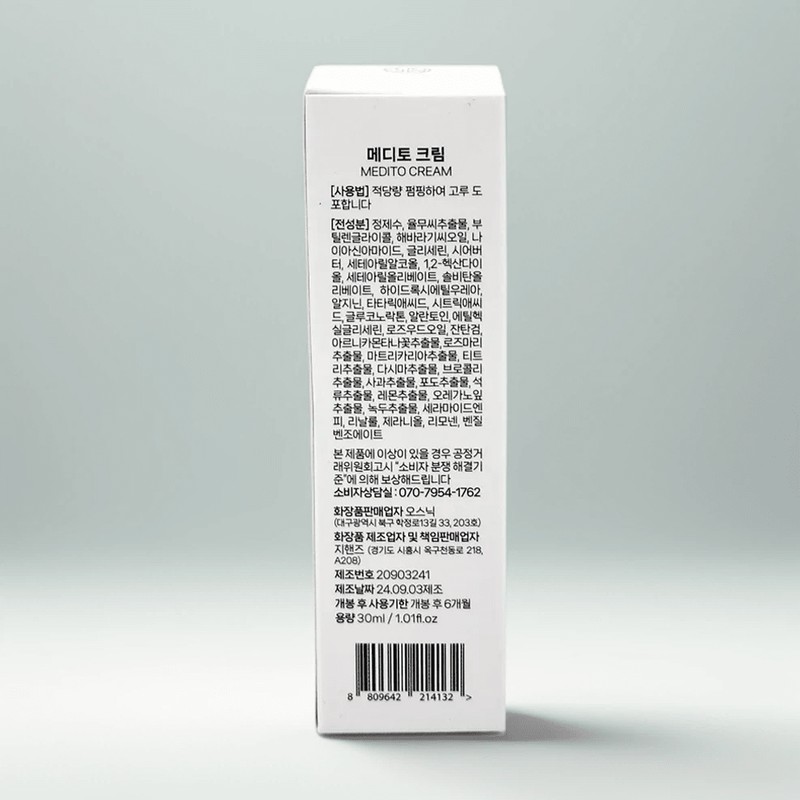 Partner company Medito Cream Removal Aha Cream 30ml / 메디토