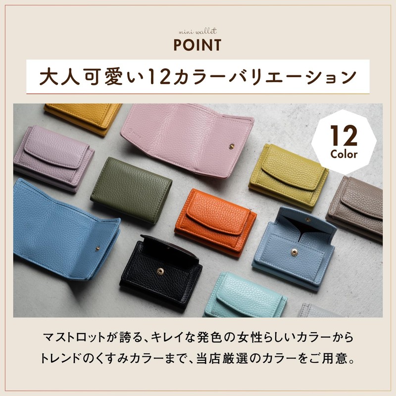 [Mura] Beautiful and Fine Italian Leather Mini Wallet, Women's, Trifold,