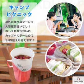 HALPAD Heat Resistant Paper Cup Holder Paper Cup Holder Paper Cup Heat Resistant Holder 7oz 9oz 20pcs