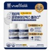 stomach biome [Half Club] WeBiome 10 Billion Probiotics Plus Recommended