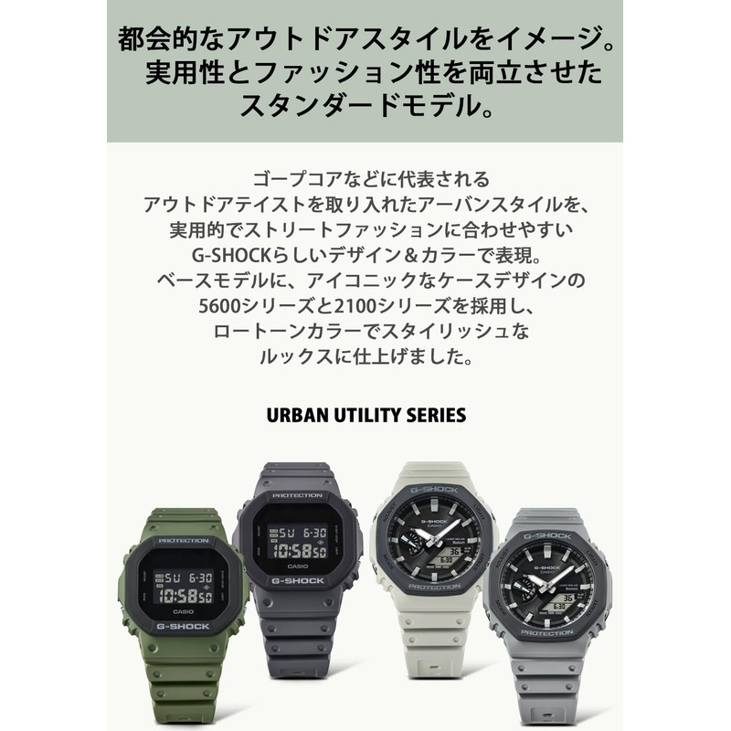 G-Shock Urban utility series, multicolor (blue / gray)