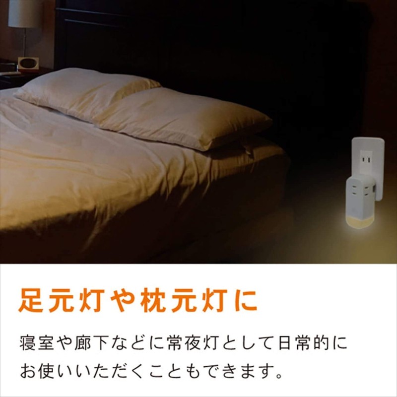 TOPLAND M7410 3-Outlet Outlet Tap & LED Light, Up to