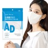 Sweet Home Daily KFAD Bird Beak Type Droplet Blocking Mask