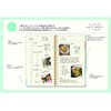 Lab Clip Notebook A5 Slim Meat Planner Keynote Ecru MTNT02-EC
