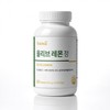Salmeusi Olive Lemon Tablets 600mg 60 Tablets
