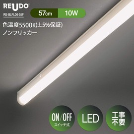 Ra95 LED Bar Light for Photography Color Temperature 5500K (Error ± 5% Guaranteed), Non-Flickering: Length 22.4 inches (57 cm), 950 lm, 10 W, On/Off Switch, Power Cord with AC Plug 6.6 ft (2 m),