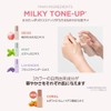 TIRTIR MASK FIT TONE UP SERIES (TIRTIR) MASK FIT TONE