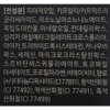 L'Ocean Stick Foundation 6g, No. 23 Beige, 4 pcs. /
