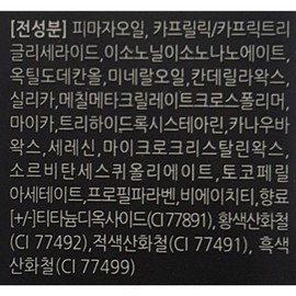 L'Ocean Stick Foundation 6g, No. 23 Beige, 4 pcs. / 로쎄앙 스틱파운데이션 6g, 23호 베이지, 4개