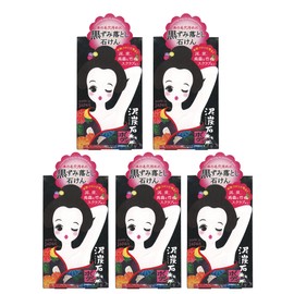 Peat Stone Body Scrub Soap, 3.5 oz (100 g) x 5 Pieces, Pelican Soap