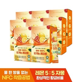 Pure 100 Organic Reth Remamon Lemon Grapefruit Juke 14 Po X 8 Box / 퓨어 100 유기농 레자몽 레몬 자몽즙 14포 x 8박스