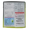 Kunitaro Otokuyo Ujimatcha Iri Ryokucha (Green Tea with Matcha 2g*50