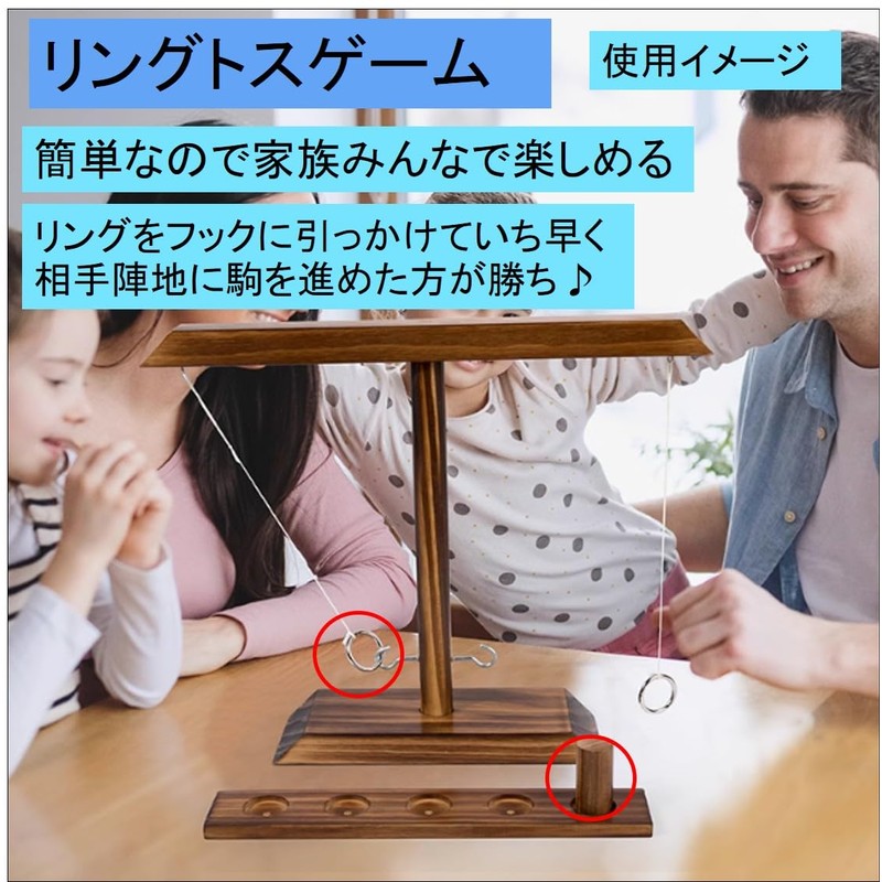 ST TS Ring Toss Game Ring Toss Party Games Table