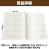 Felimoa Storyboard Notebook, 4 Frame Manga, A4 Manuscript Paper, 64