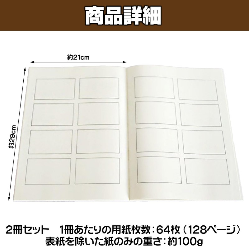 Felimoa Storyboard Notebook, 4 Frame Manga, A4 Manuscript Paper, 64