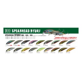DUO Duo Spearhead Ryuki 45S DUO SPEARHEAD RYUKI 【2】 4802 Oikawa ND 45S 45mm
